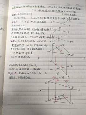 betway西汉姆联官网-机械制图1-工程2201班-周琦雯(5)