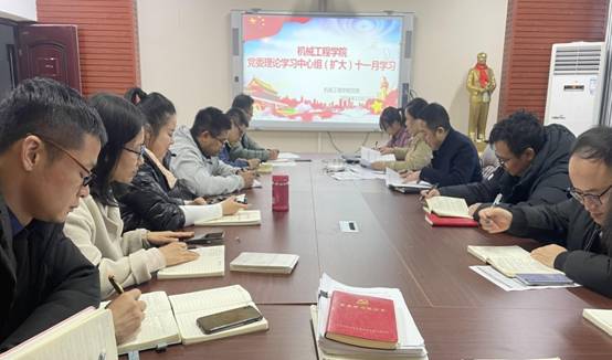 betway西汉姆联官网党委理论学习中心组（扩大）十一月学习2021-11-22IMG_8360