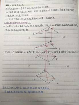 betway西汉姆联官网-机械制图1-工程2201班-周琦雯(4)